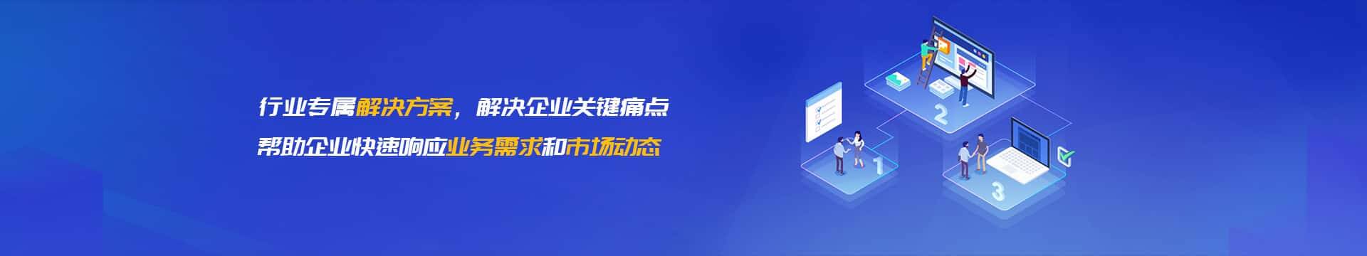 深圳OA系统开发