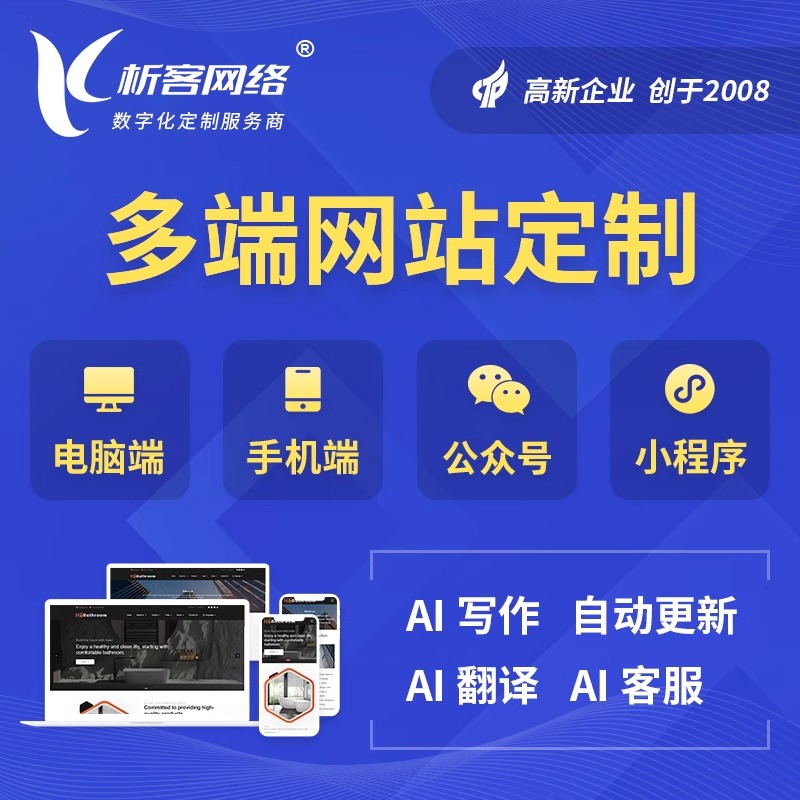 江门活动报名系统的数据分析与优化