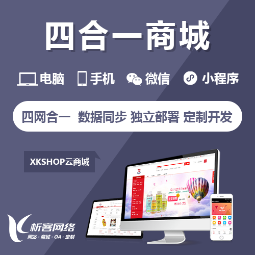江门售后系统制作提升客户满意度的方法