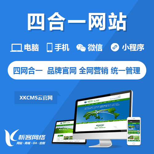 江门问诊系统在医疗行业的应用前景