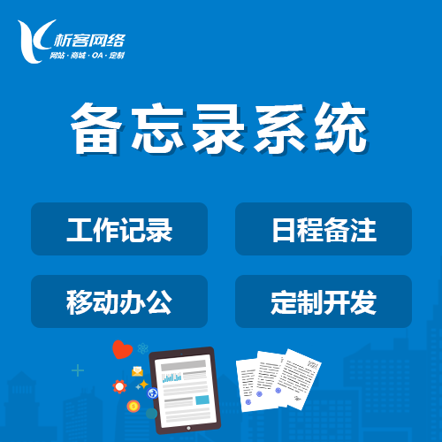 江门物流系统的智能仓储管理方案