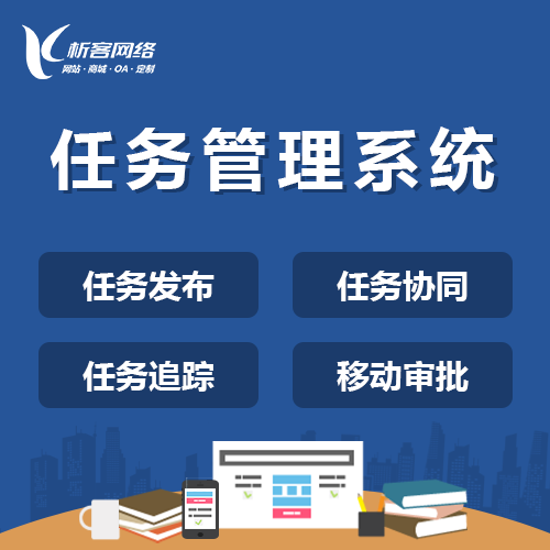 国产化网站定制在江门的落地实践