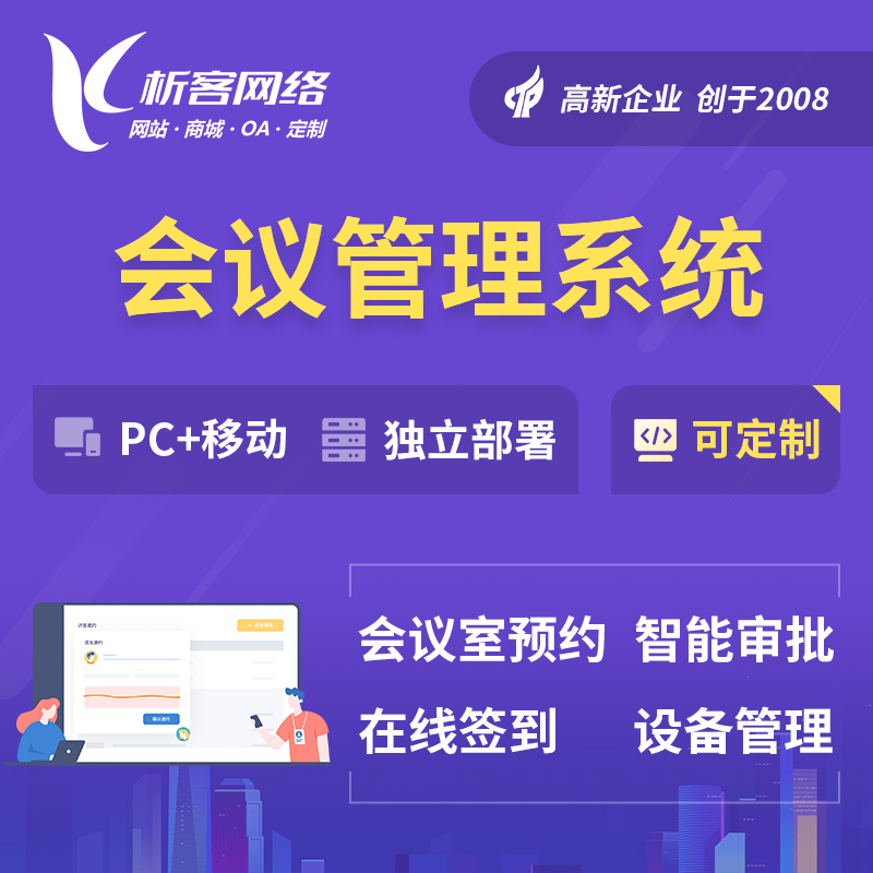 江门外贸网站定制如何提升国际业务转化率