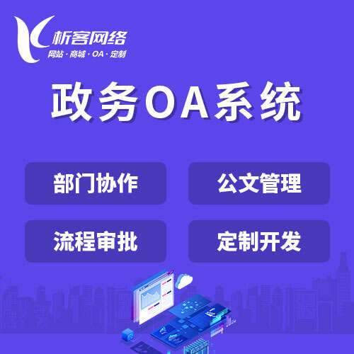 江门ERP进销存系统如何降低企业库存成本