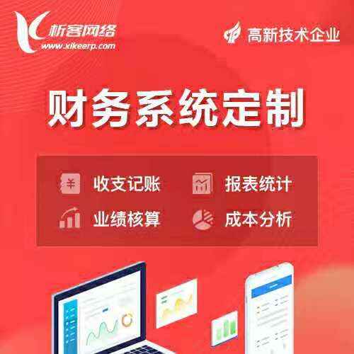 江门OA系统开发提升企业办公效率的实践