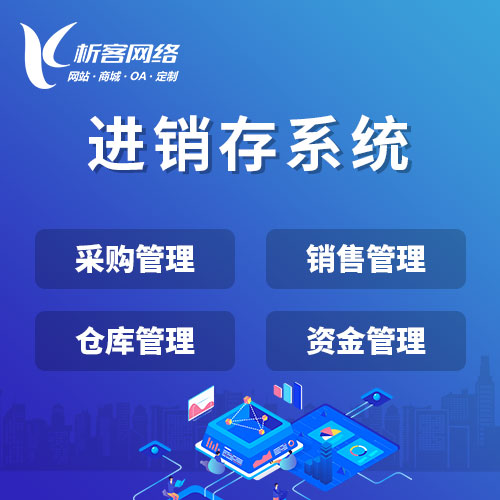 江门高端网站定制的核心价值与优势