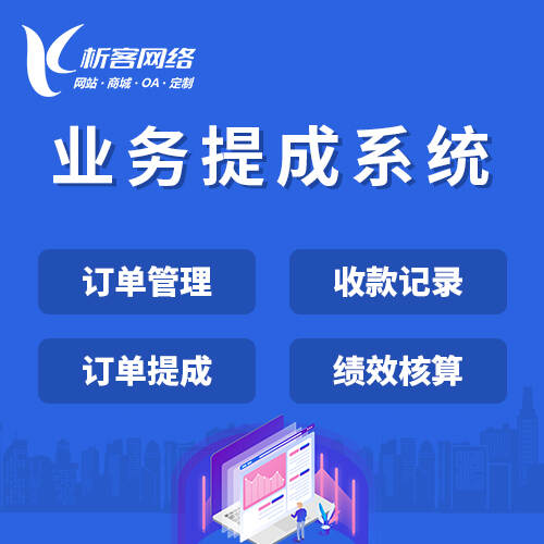 江门报修系统制作在物业管理中的应用案例