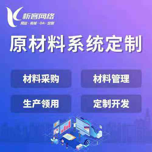 江门DeepSeek部署在数据分析中的应用