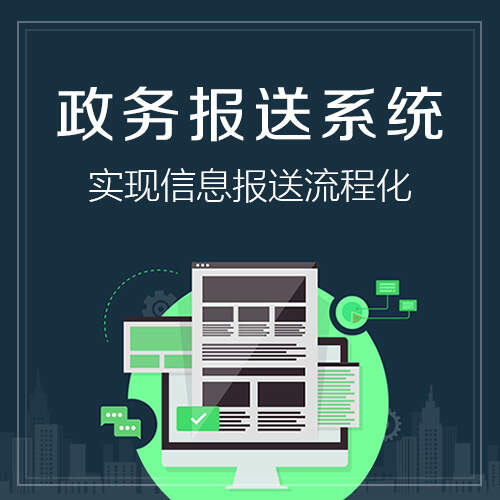 江门活动报名系统制作如何提高参与率