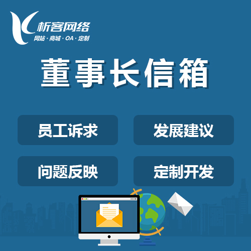 江门集运系统如何提升物流效率