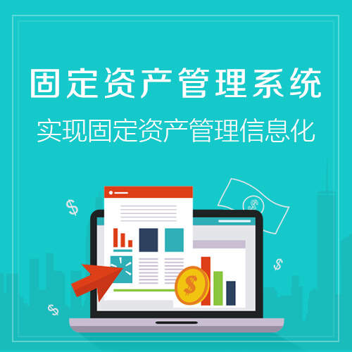 江门ERP系统定制如何适配不同行业需求