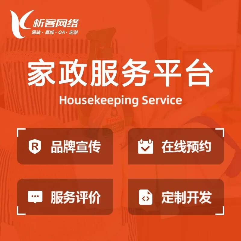 江门网站建设中的SEO优化策略