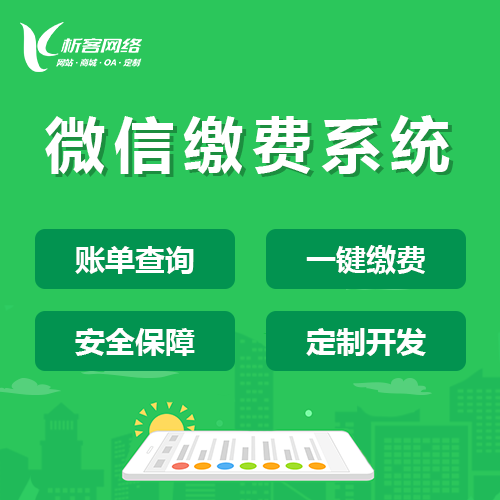 江门集运系统制作如何优化物流配送效率