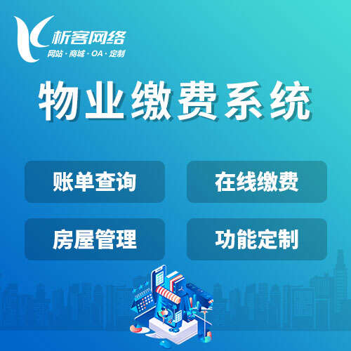 江门OA系统开发如何实现移动办公