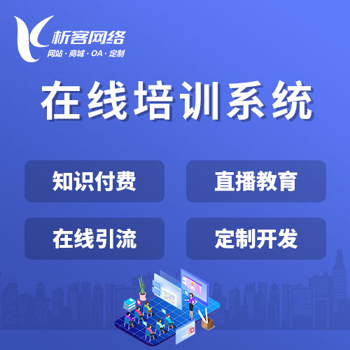 江门OA系统开发如何集成企业微信与钉钉
