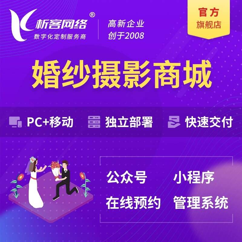 江门物流系统制作如何实现智能化调度