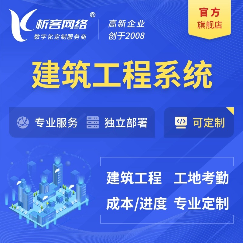 江门问诊系统的AI辅助诊断技术应用