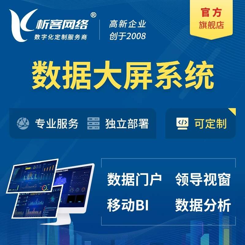 江门分销商城系统制作的会员管理策略