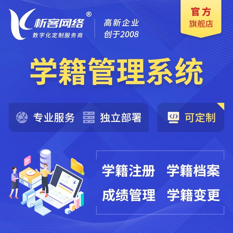 DeepSeek在江门企业的部署与应用