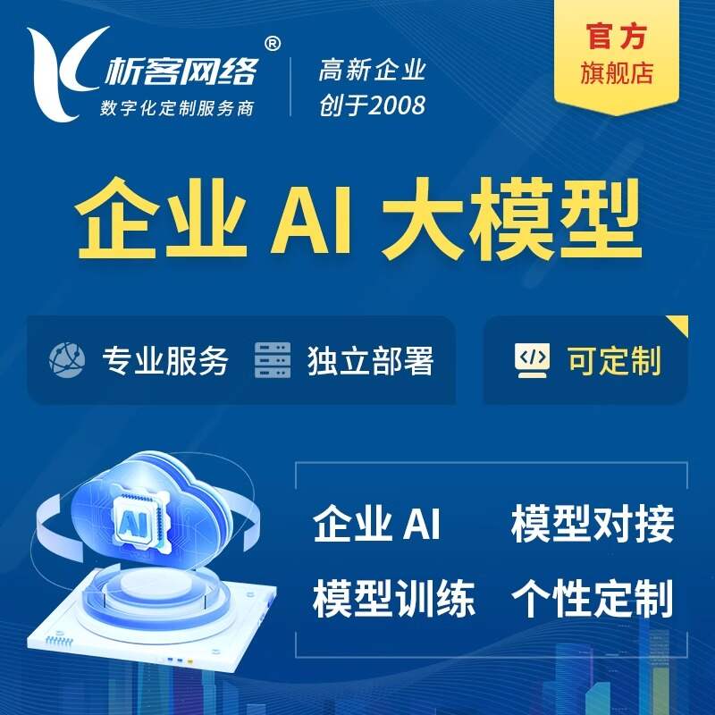江门网站建设如何适配移动端用户体验