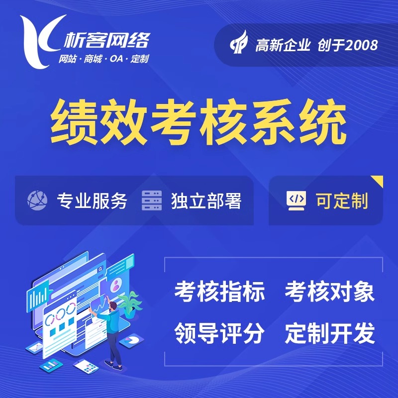 江门OA系统的权限管理与安全审计