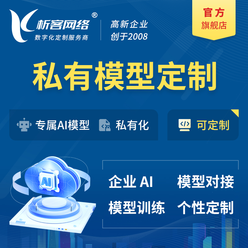 江门高端网站定制如何提升品牌竞争力