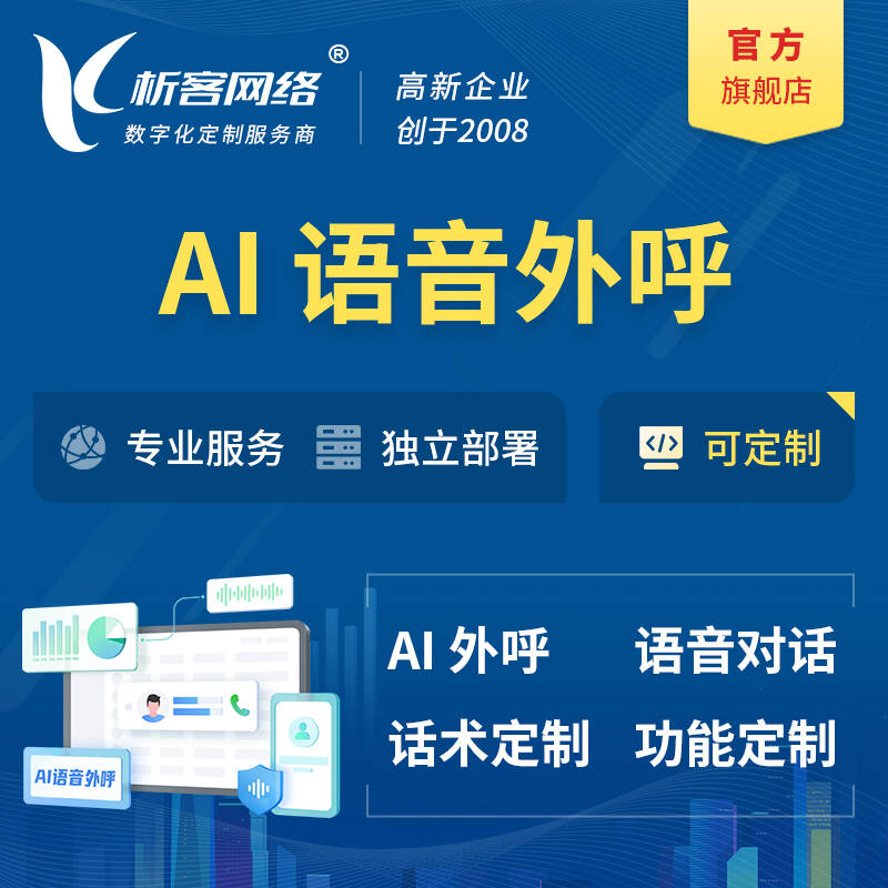 江门外贸网站定制的多语言与支付方案