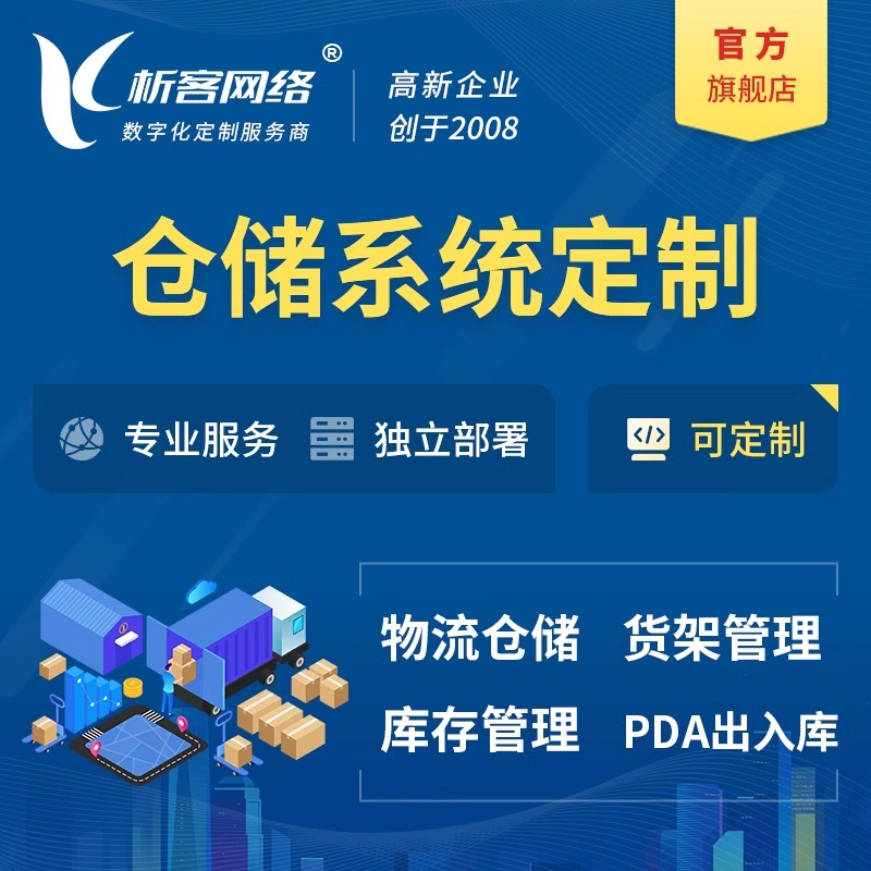 江门活动报名系统的用户体验优化