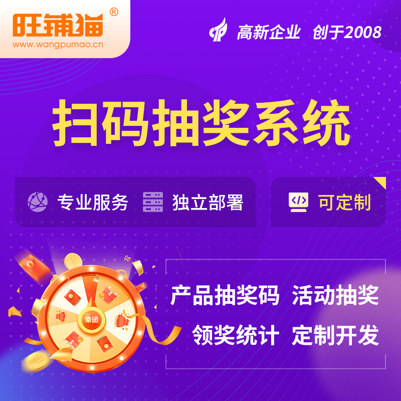 江门ERP系统如何实现业财一体化